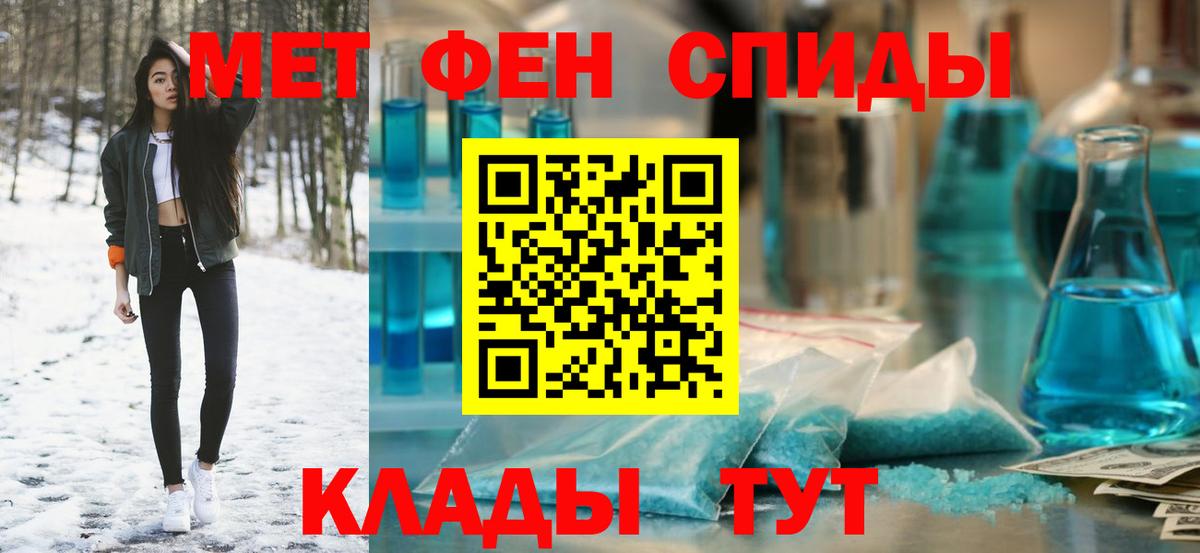 Amphetamine  АМФЕТАМИН 97%  Вход с VPN  Печора 