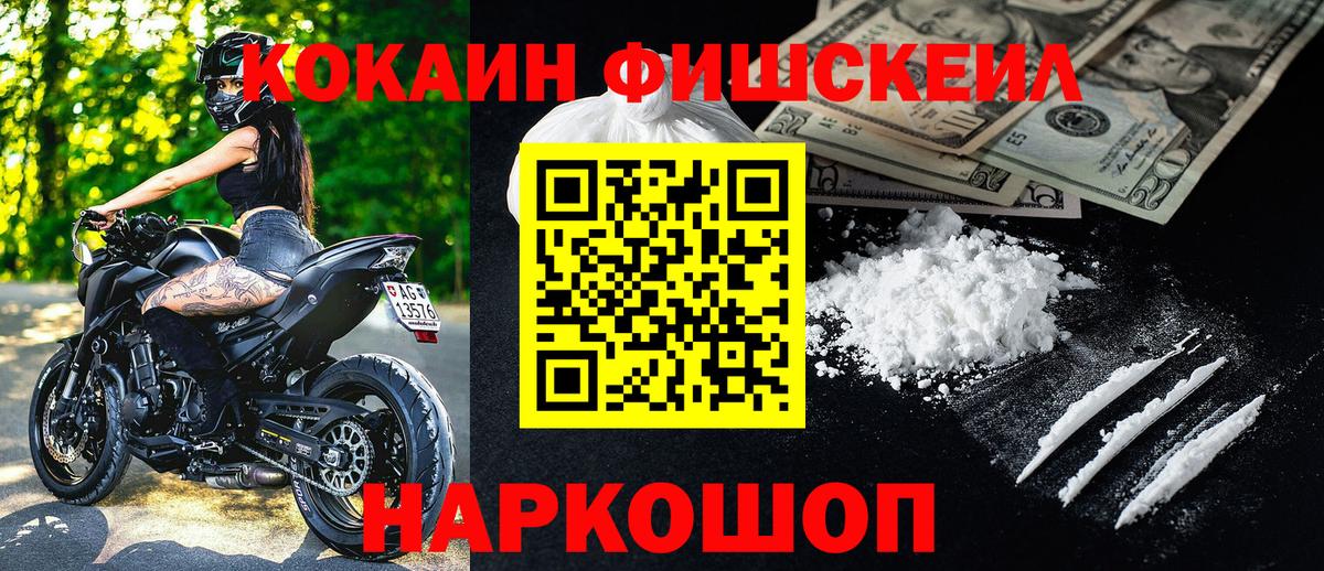 Cocaine 99% Печора