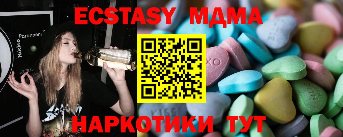 Экстази Дубай Печора