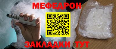 скорость mdpv Будённовск