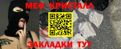 ПСИЛОЦИБИНОВЫЕ ГРИБЫ Бугуруслан