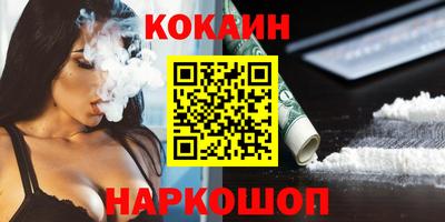мескалин Бузулук