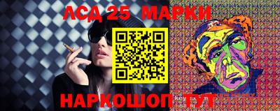 мескалин Бузулук
