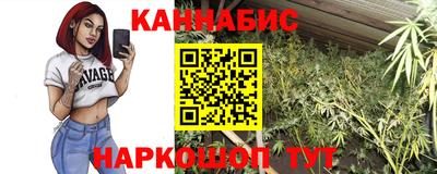 ПСИЛОЦИБИНОВЫЕ ГРИБЫ Бугуруслан