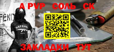 скорость mdpv Будённовск