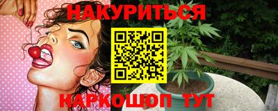 кокаин VHQ Славгород