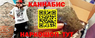 мескалин Бузулук