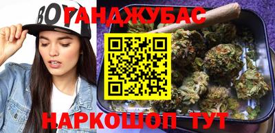 мескалин Бузулук