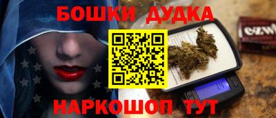 ПСИЛОЦИБИНОВЫЕ ГРИБЫ Бугуруслан