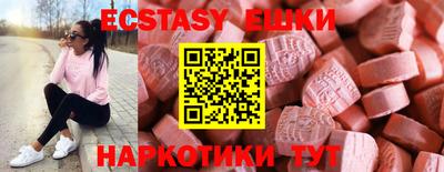 ПСИЛОЦИБИНОВЫЕ ГРИБЫ Бугуруслан