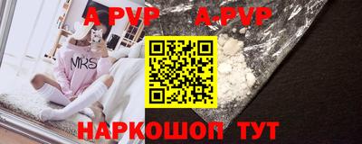 скорость mdpv Будённовск