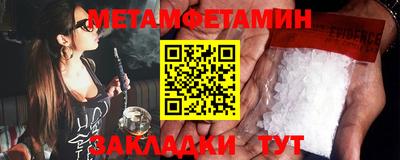 мескалин Бузулук