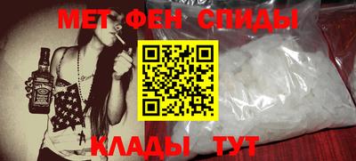 мескалин Бузулук