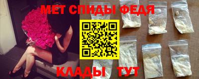 скорость mdpv Будённовск
