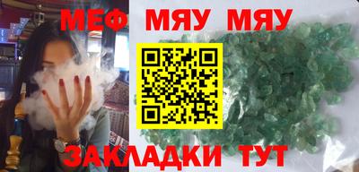 мескалин Бузулук