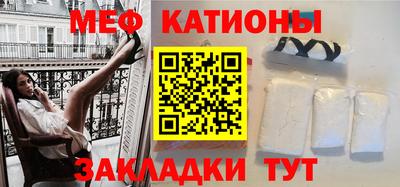 мескалин Бузулук