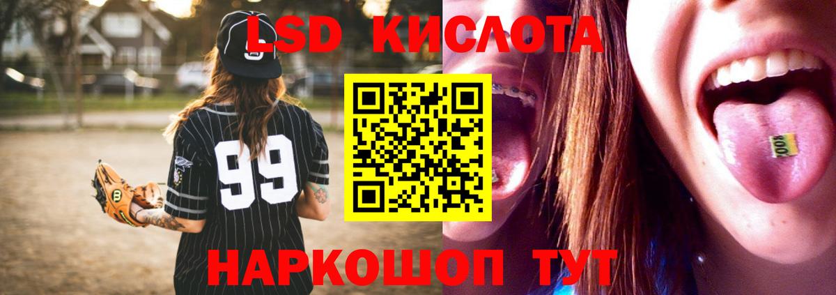 Лсд 25 экстази ecstasy Печора