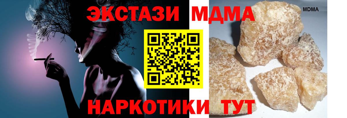 Печора  Каннабис  Вход с VPN  Меф МЯУ МЯУ  