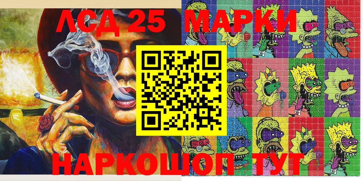 Печора  Наркотические марки  Вход с VPN  Марки N-bome 1500мкг 