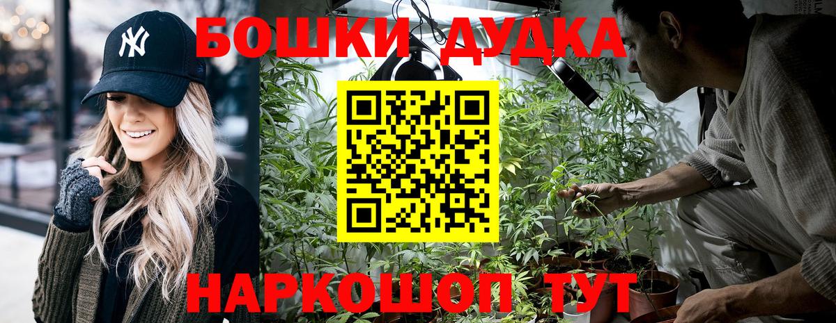 Печора  Конопля Bruce Banner  Шишки марихуана White Widow  Вход с VPN  Конопля LSD WEED 